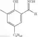 Fig. 07 - Metal solvent extraction reagents and use thereof
