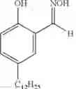 Fig. 09 - Metal solvent extraction reagents and use thereof
