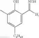 Fig. 43 - Metal solvent extraction reagents and use thereof