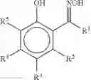 Fig. 16 - Compositions and methods of using a ketoxime in a metal solvent