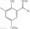 Fig. 45 - Compositions and methods of using a ketoxime in a metal solvent