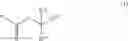 Fig. 17 - Resist composition and method for producing resist pattern