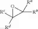 Fig. 09 - Recombinant halohydrin dehalogenase polypeptides