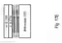 Fig. 104 - Method of manufacturing a semiconductor device and structure
