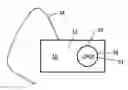 Fig. 01 - Luminous cellphone display