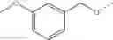 Fig. 232 - (Thio)morpholine derivatives as S1P modulators