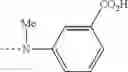 Fig. 62 - GLYCINE B ANTAGONISTS