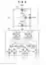 Fig. 04 - IMAGE CAPTURING APPARATUS