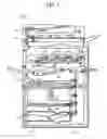 Fig. 02 - Fixing device and image forming apparatus incorporating same