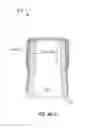 Fig. 07 - Tooth protector for beverage bottle and beverage bottle enclosure