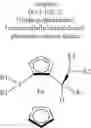 Fig. 21 - Process for preparing alpha-carboxamide derivatives
