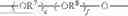Fig. 09 - Urethane (meth) acrylate monomer and production process thereof