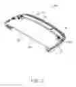 Fig. 03 - ANTENNA MODULE AND PORTABLE ELECTRONIC DEVICE EMPLOYING THE SAME