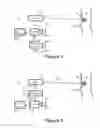 Fig. 02 - Laser pointer system for day and night use