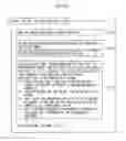 Fig. 85 - Distance measuring apparatus, distance measuring method, distance measuring program, distance measuring system, and image pickup apparatus