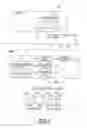 Fig. 06 - IMAGE FORMING APPARATUS AND IMAGE FORMING SYSTEM