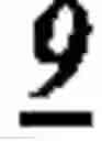 Fig. 06 - DECODED PICTURE BUFFER MANAGEMENT