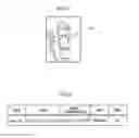 Fig. 03 - IMAGE PROCESSING APPARATUS AND IMAGE PROCESSING METHOD