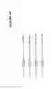 Fig. 12 - Humanized anti-factor D antibodies and uses thereof