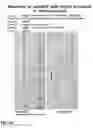 Fig. 34 - Method for producing proteins in that lack detectable cross binding activity to antibodies against host cell antigens