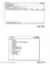 Fig. 83 - UDP broadcast for a user interface in a download and configuration gaming method