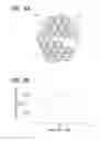 Fig. 09 - VEHICLE EXISTENCE NOTIFICATION APPARATUS