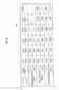 Fig. 09 - Information processor, image forming apparatus, information processing method, and non-transitory computer-readable medium
