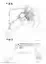 Fig. 03 - Power plug locking device