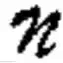 Fig. 02 - Obfuscated speech synthesis
