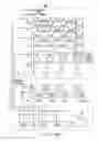 Fig. 11 - Physical property measuring method for TFT liquid crystal panel and physical property measuring apparatus for TFT liquid crystal panel