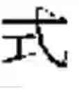 Fig. 02 - WUBI INPUT SYSTEM AND METHOD