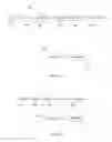 Fig. 02 - System and method for precision measurement of position, motion and resonances