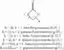 Fig. 56 - Surface modified nanoparticles, methods of their preparation, and uses thereof for gene and drug delivery