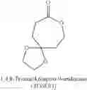 Fig. 63 - Surface modified nanoparticles, methods of their preparation, and uses thereof for gene and drug delivery
