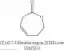 Fig. 66 - Surface modified nanoparticles, methods of their preparation, and uses thereof for gene and drug delivery