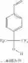 Fig. 72 - Surface modified nanoparticles, methods of their preparation, and uses thereof for gene and drug delivery