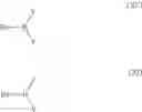 Fig. 33 - Arylated camphenes, processes for their preparation and uses thereof