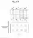 Fig. 13 - Wireless tag processor