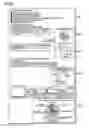 Fig. 06 - Alarm information processing apparatus and alarm information processing program