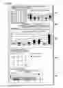 Fig. 09 - Alarm information processing apparatus and alarm information processing program