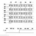 Fig. 01 - GATE DRIVER OF DUAL-GATE DISPLAY AND FRAME CONTROL METHOD THEREOF