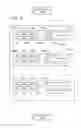 Fig. 11 - Architectures for concurrent graphics processing operations