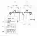 Fig. 01 - Inkjet printer and ejection timing correction method