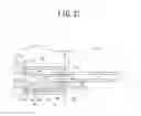 Fig. 32 - Ink cartridge