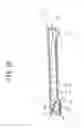 Fig. 13 - INK CARTRIDGE