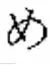 Fig. 41 - CHARACTER STRING INPUT DEVICE AND RECORDING MEDIUM