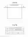 Fig. 08 - Communication apparatus and method of determining route