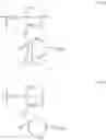 Fig. 92 - Salt and photoresist composition comprising the same
