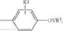 Fig. 06 - LED CURABLE LIQUID RESIN COMPOSITIONS FOR ADDITIVE FABRICATION