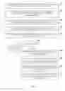 Fig. 06 - Management Of Advertisements, Electronic Commerce, And Consumer Services